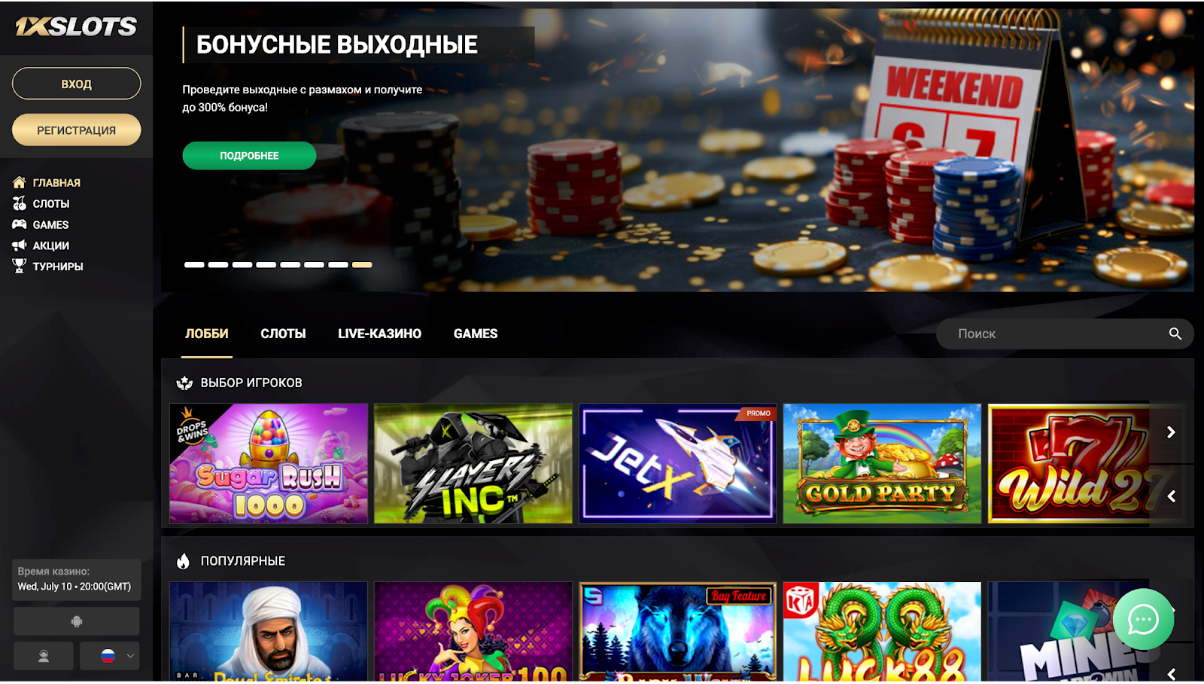Live-казино 1xSlots — игры с живыми дилерами